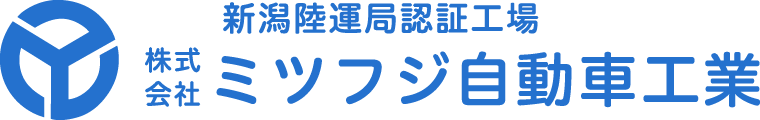株式会社ミツフジ自動車工業