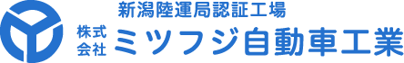 株式会社ミツフジ自動車工業
